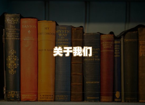 关于楼伴文档库